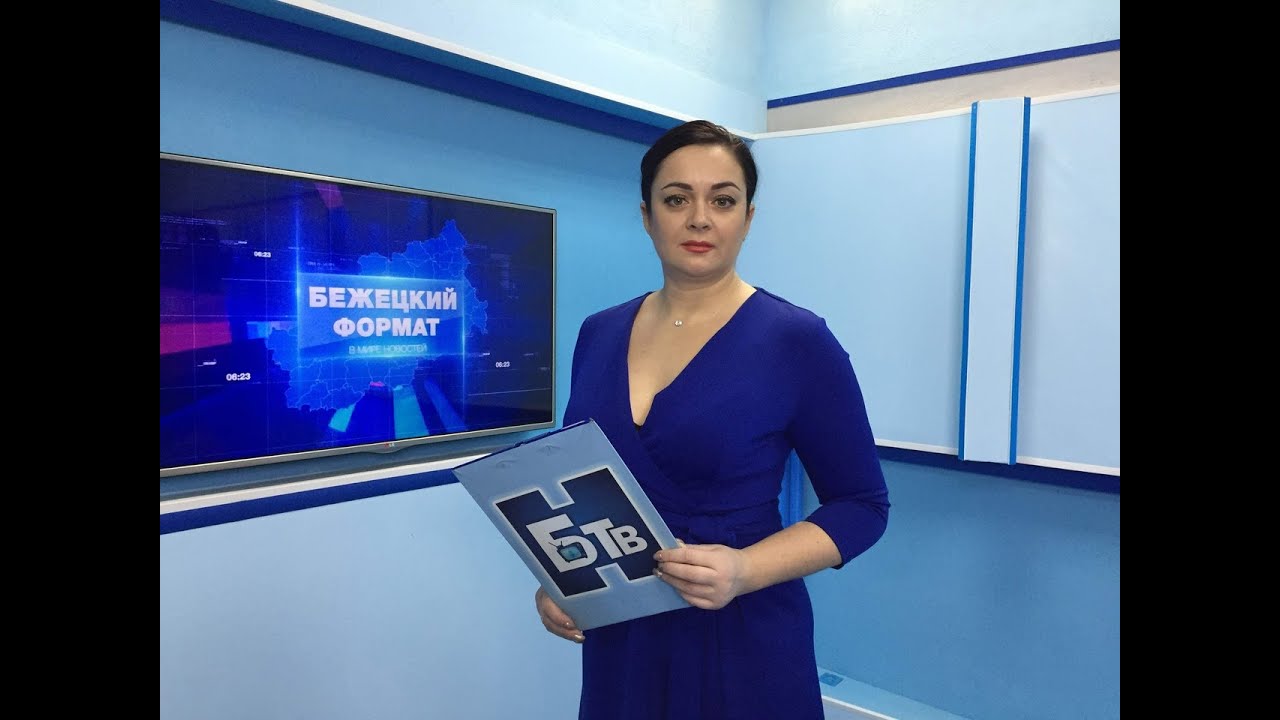 Бежецкий формат. Эфир 27 ноября
