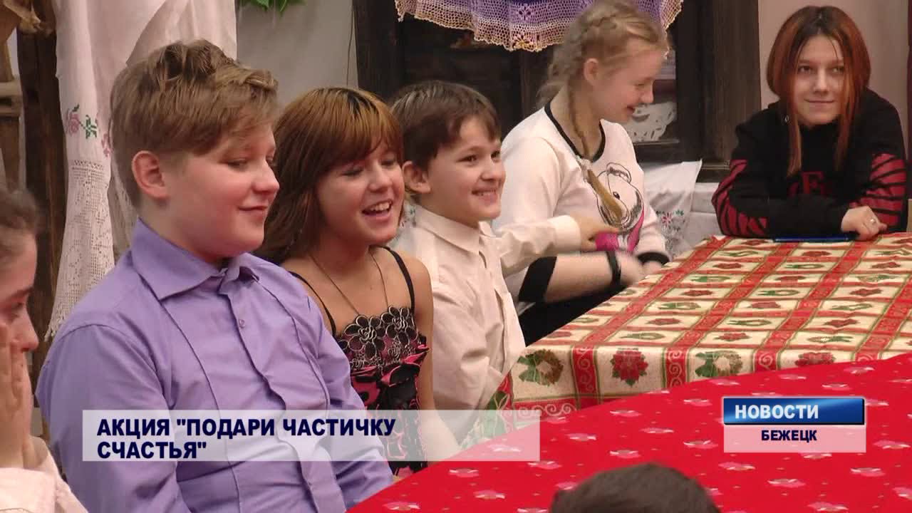 Новогодние встречи в рамках акции “Подари частичку счастья”