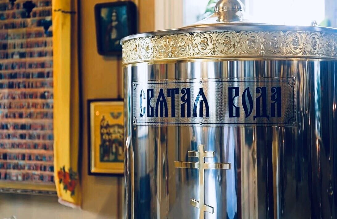 КАК ПОЛЬЗОВАТЬСЯ СВЯТОЙ ВОДОЙ