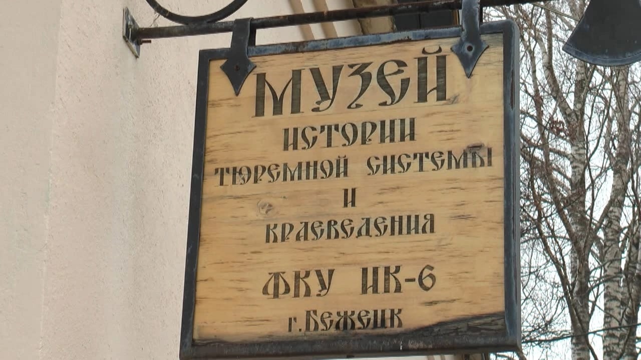 В Бежецке освятили недавно установленный Поклонный крест | 02.11.2022 |  Бежецк - БезФормата