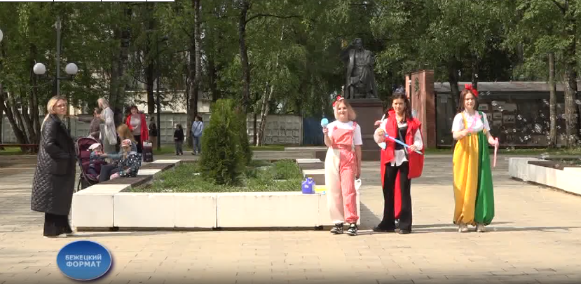 Наше будущее. Как прошел День защиты детей в Бежецке