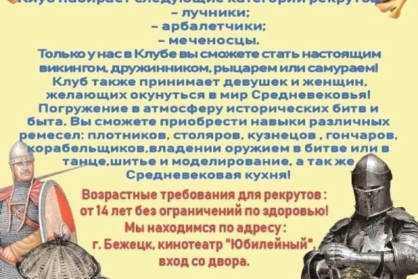Бежецкий КИР “Городецкъ” начинает новый сезон