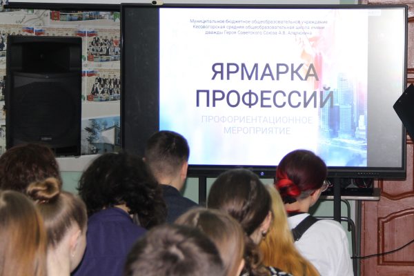 Бежецкий колледж принял участие в Ярмарке профессий в Кесовой Горе