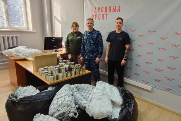 УФСИН России по Тверской области передало «Народному фронту» гуманитарную помощь