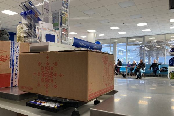Жители Тверской области отправили в зону СВО более 2400 посылок